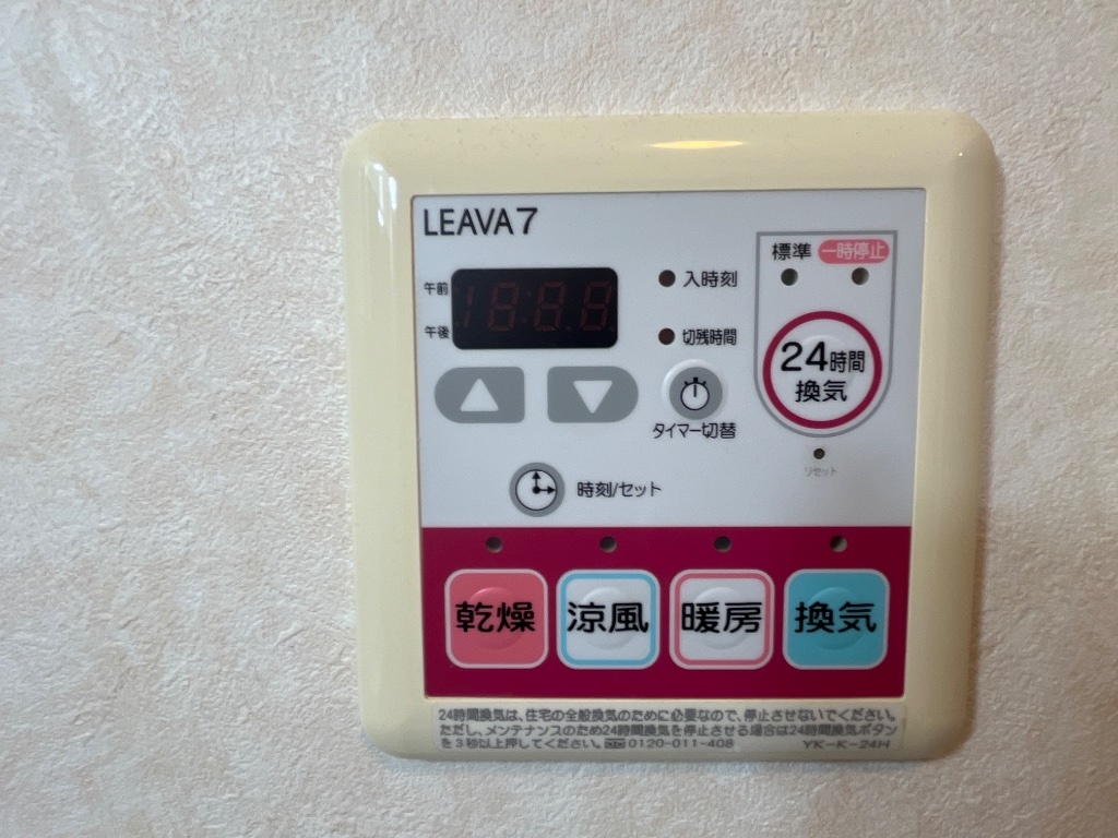 拡大写真:エスペランス王司 1階102の室内設備