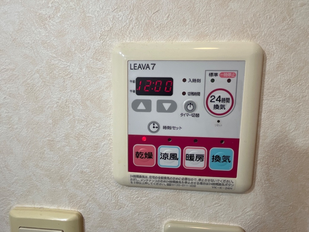 拡大写真:エスペランス王司 2階205の室内設備