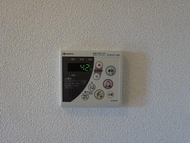 拡大写真:メゾンひばりヶ丘弐番館 2階00205の給湯器リモコン