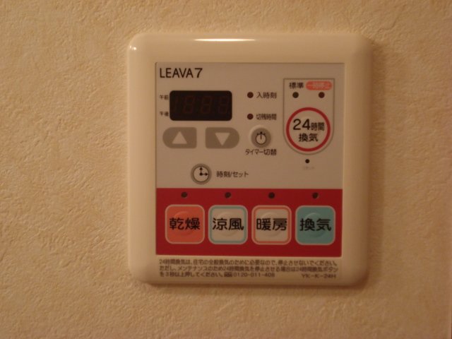 拡大写真：シャンティ 2階202の浴室乾燥機
