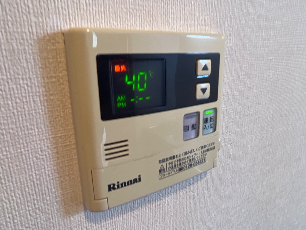 拡大写真:ラルジュパレス 1階103の給湯パネル