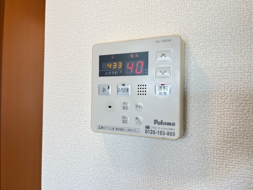拡大写真:エトワールグランデ 1階101の給湯設備(イメージ)