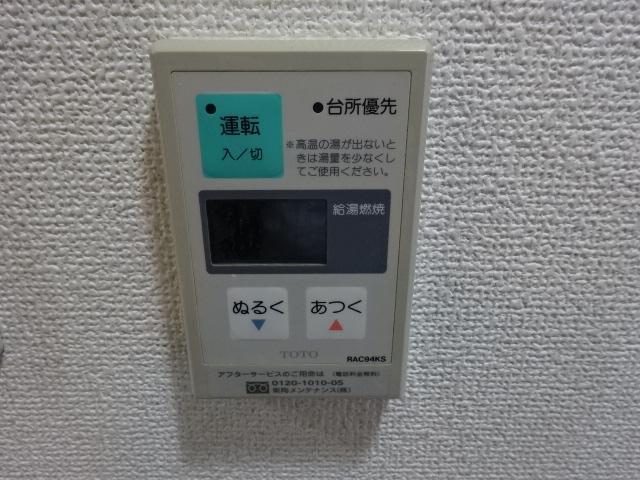 拡大写真:WAVE-KⅡ 3階301の室内設備