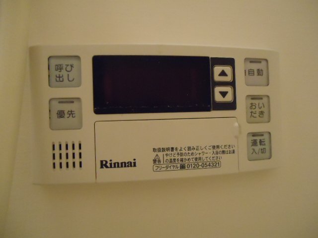 拡大写真:コンフォート チェンバー 1階103の給湯パネル
