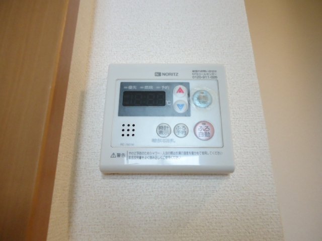 拡大写真:ベル・アシューレ 1階00101の給湯