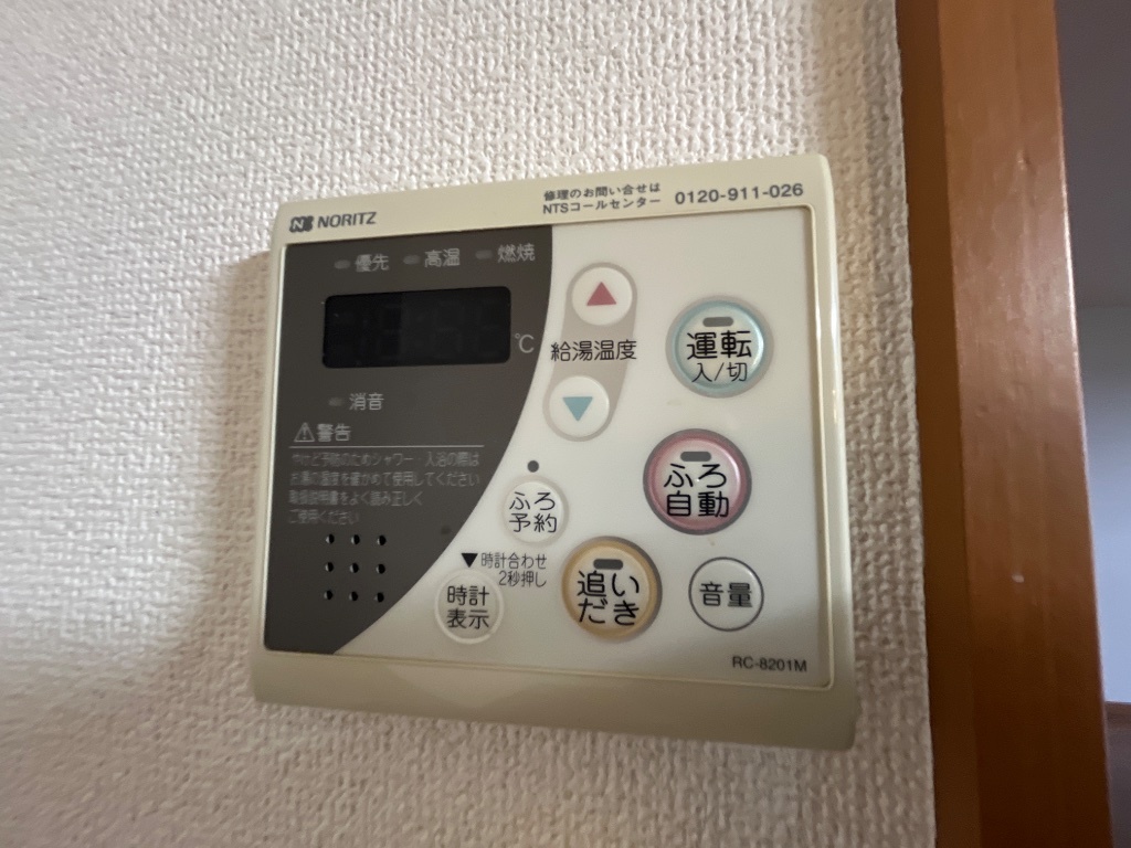 拡大写真:ローズマリーⅡ 2階202の室内設備
