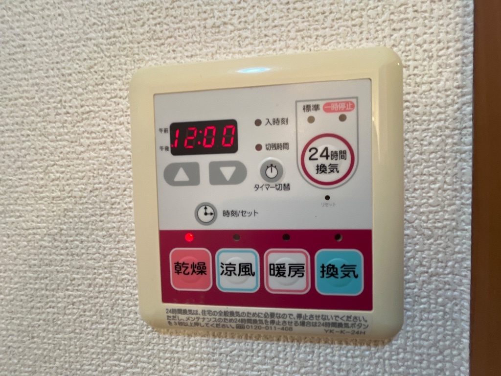 拡大写真:ローズマリーⅡ 2階202の室内設備
