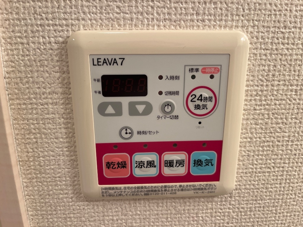 拡大写真:シェルル南方 1階106の浴室乾燥機リモコン