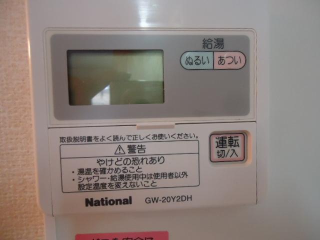 拡大写真:ウエストパレス B棟 2階201の給湯器リモコン(イメージ)