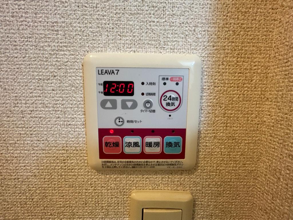 拡大写真:SunGarden -サンガーデン- 1階102の室内設備