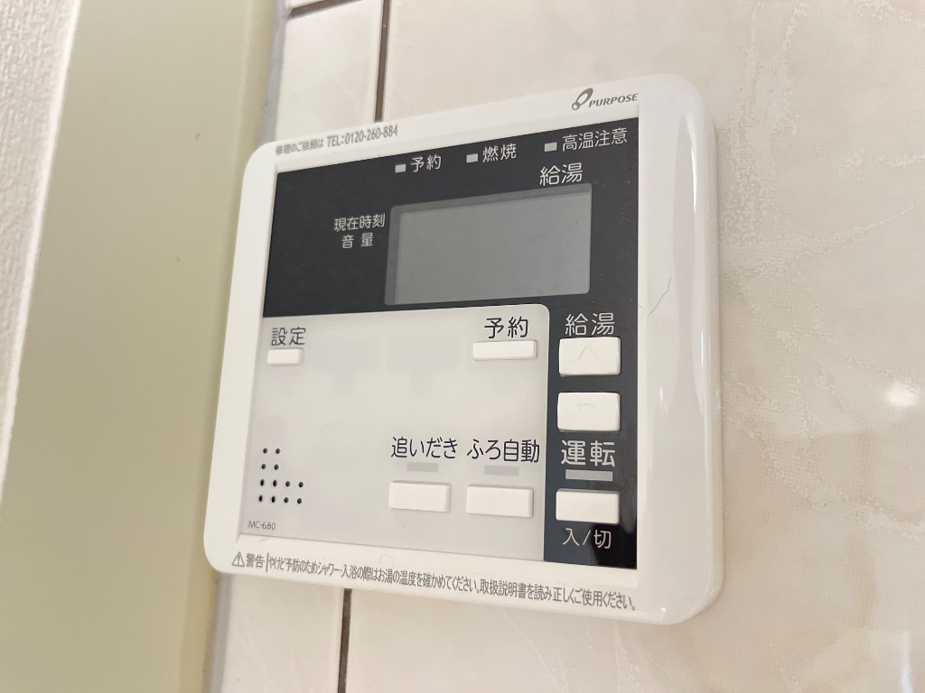 拡大写真:アンフィール 1階102のおいだき