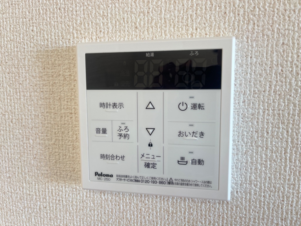 拡大写真:エルシャトーⅢ 1階103の室内設備