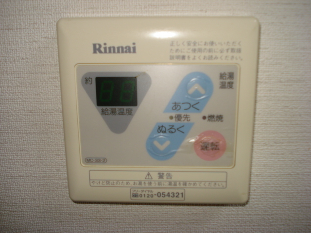 拡大写真:ハピネス吉富 2階203の給湯器(イメージ)