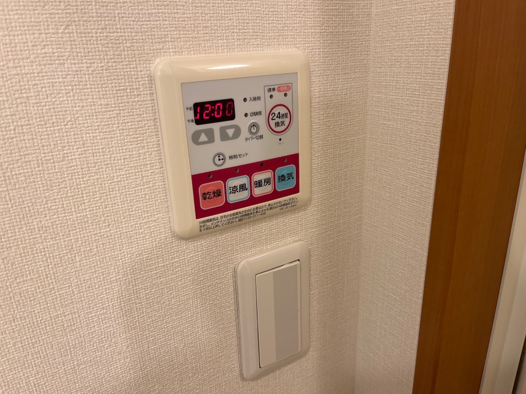 拡大写真:マーキュリーパレスⅡ 2階203の浴室乾燥機