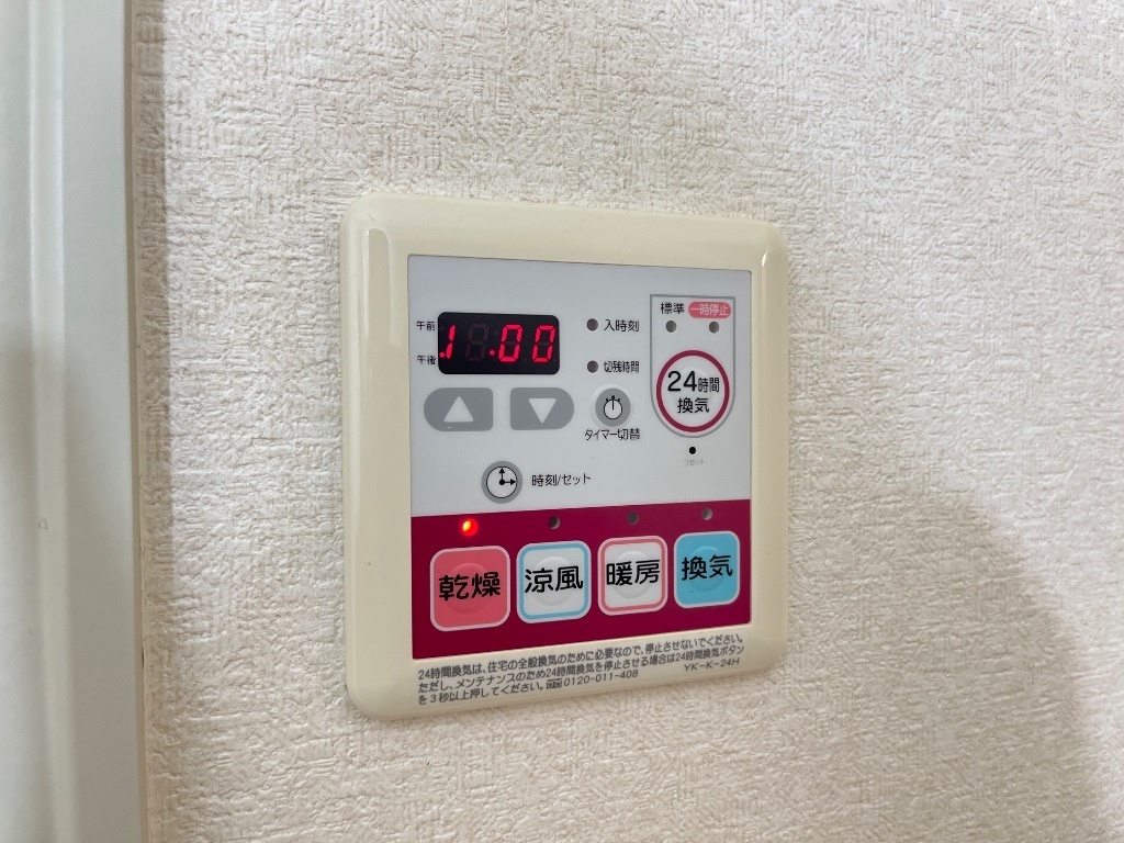 拡大写真:グリーンテラス 2階206の浴室換気乾燥機