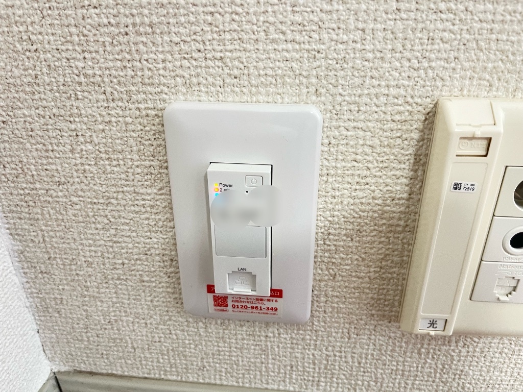 拡大写真:グリーンテラス 2階206のWi-Fi無料