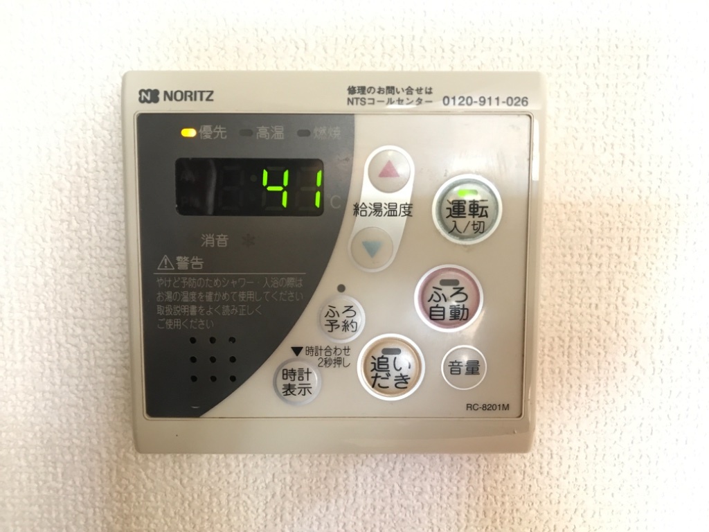 拡大写真:エクセル ハイツK 2階206の給湯器リモコン