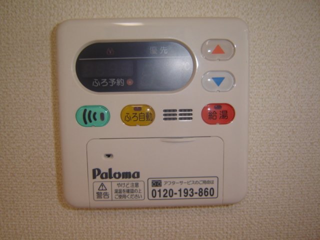 拡大写真:パストラル・ハイムⅠ 1階00102の室内設備