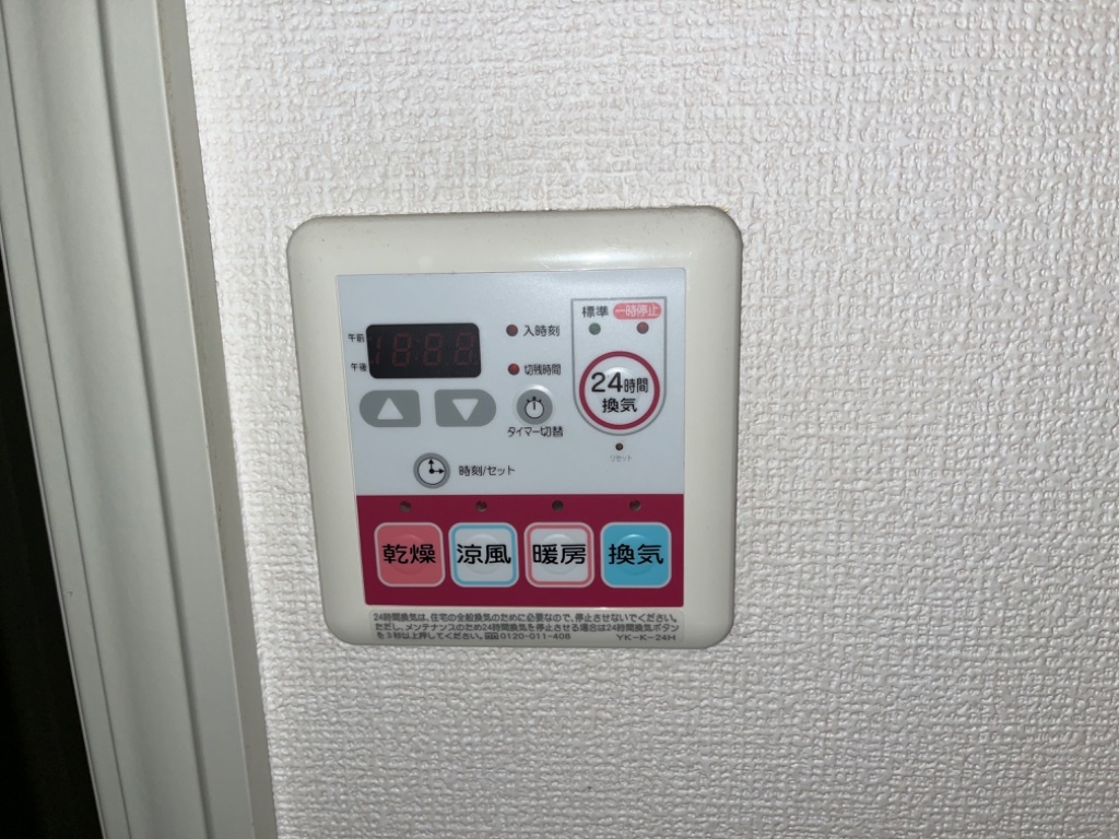 拡大写真:ウイングコート A 2階206の室内設備