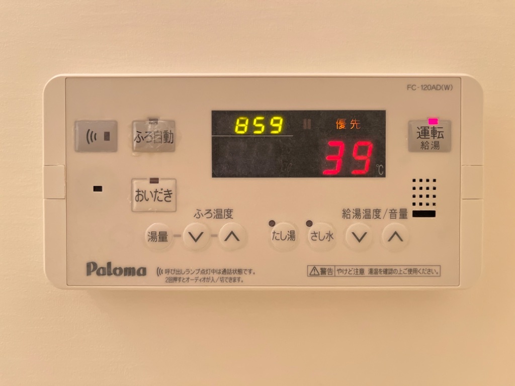 拡大写真:シャインビュー 2階203の給湯パネル(バス)