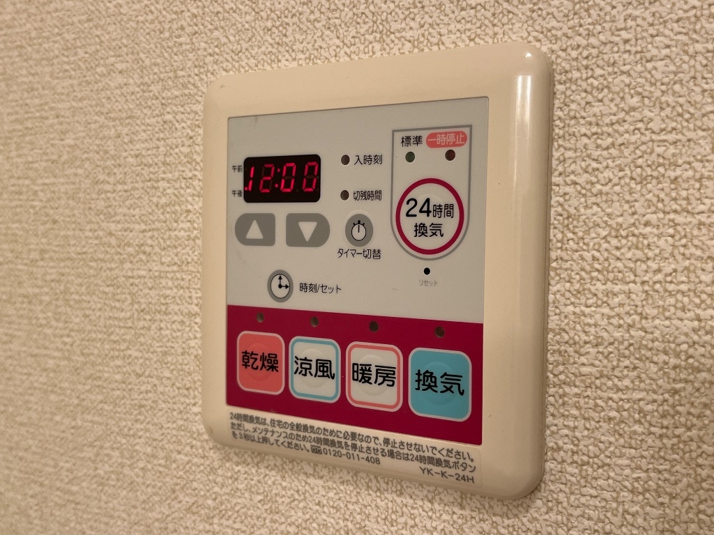 拡大写真:レジデンス 響 1階101の室内設備