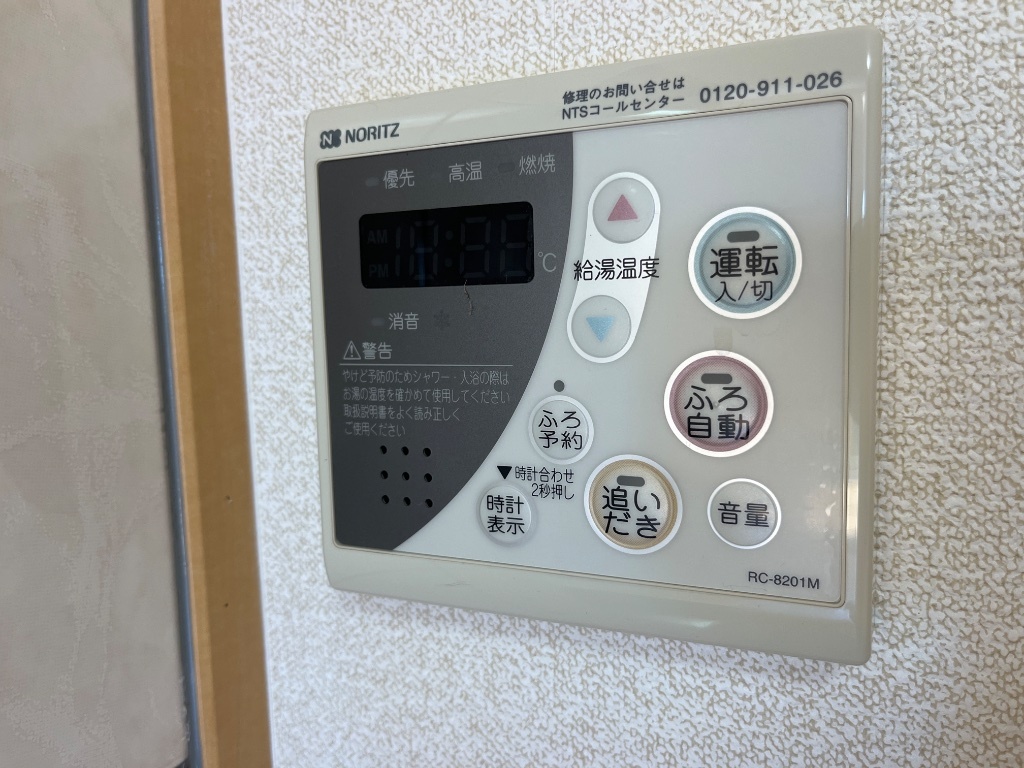 拡大写真:レジデンス 響 1階101の室内設備