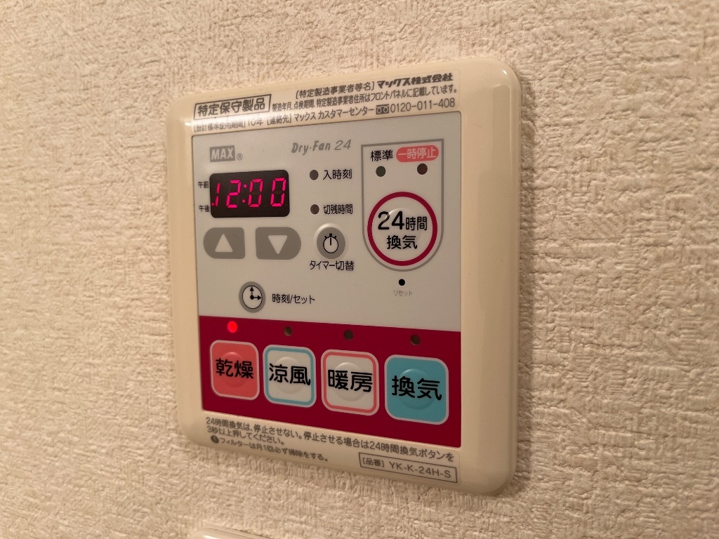 拡大写真:プレサス・ガーデン 1階102の浴室換気乾燥機