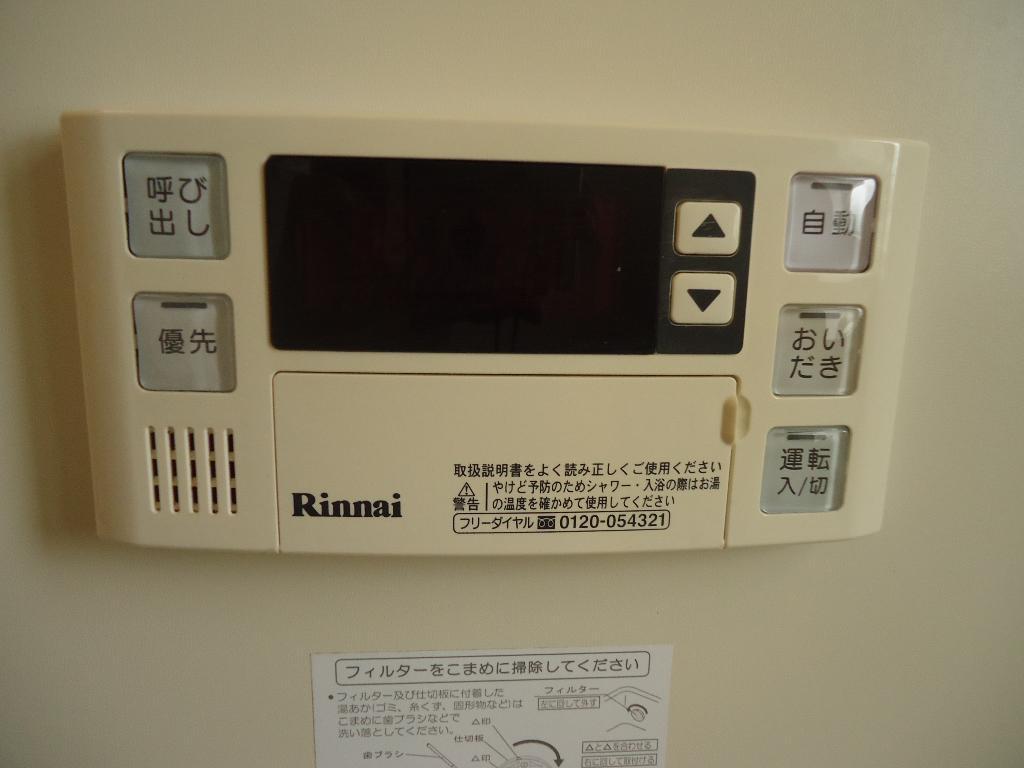 拡大写真:シティコートC 1階102の追焚き機能