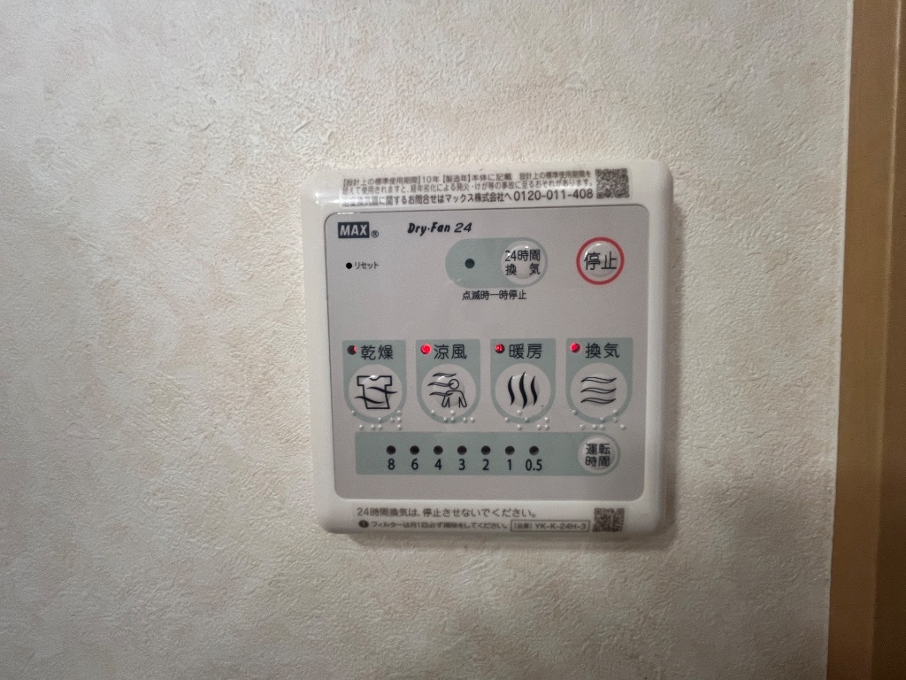 拡大写真:River Village N・R 1階105の浴室乾燥機