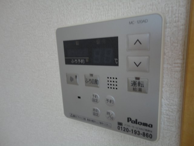 拡大写真：シティー　ハイム　美濃加茂（Ｃｉｔｙ　Ｈｅｉｍ　美濃加茂） 2階203の給湯リモコン