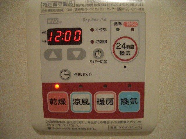 拡大写真:ニューナチュラル ハイム 2階201の浴室乾燥機(イメージ)
