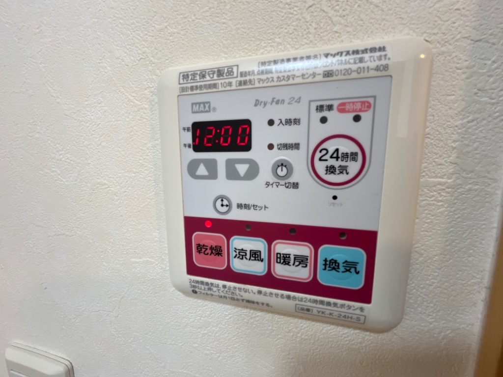 拡大写真:ファインコート北野Ⅰ 1階102の浴室乾燥機
