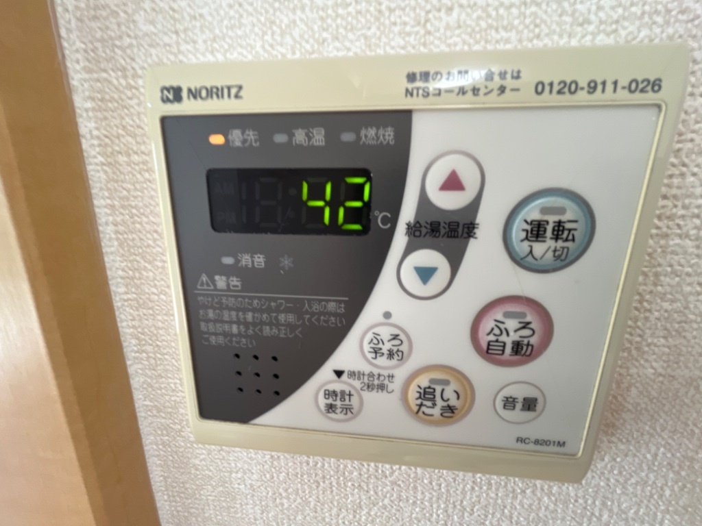 拡大写真:ファインコート北野Ⅰ 1階102の給湯