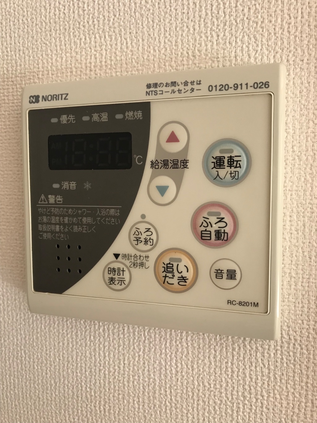 拡大写真:ファインコート北野Ⅰ 1階103の室内設備