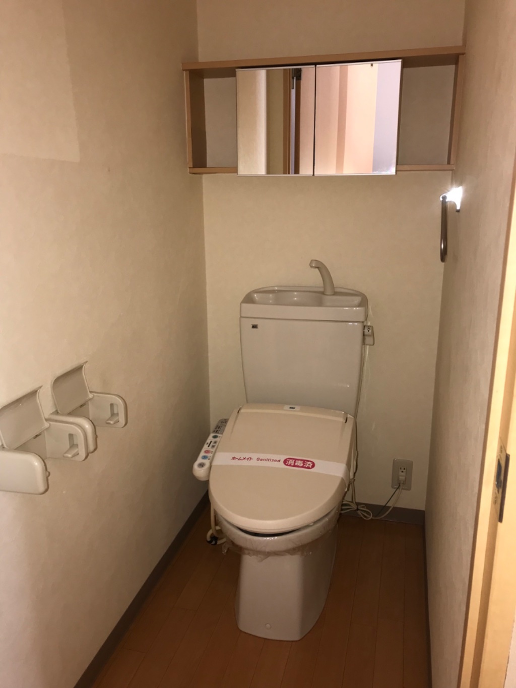 拡大写真:ファインコート北野Ⅰ 1階103のトイレ