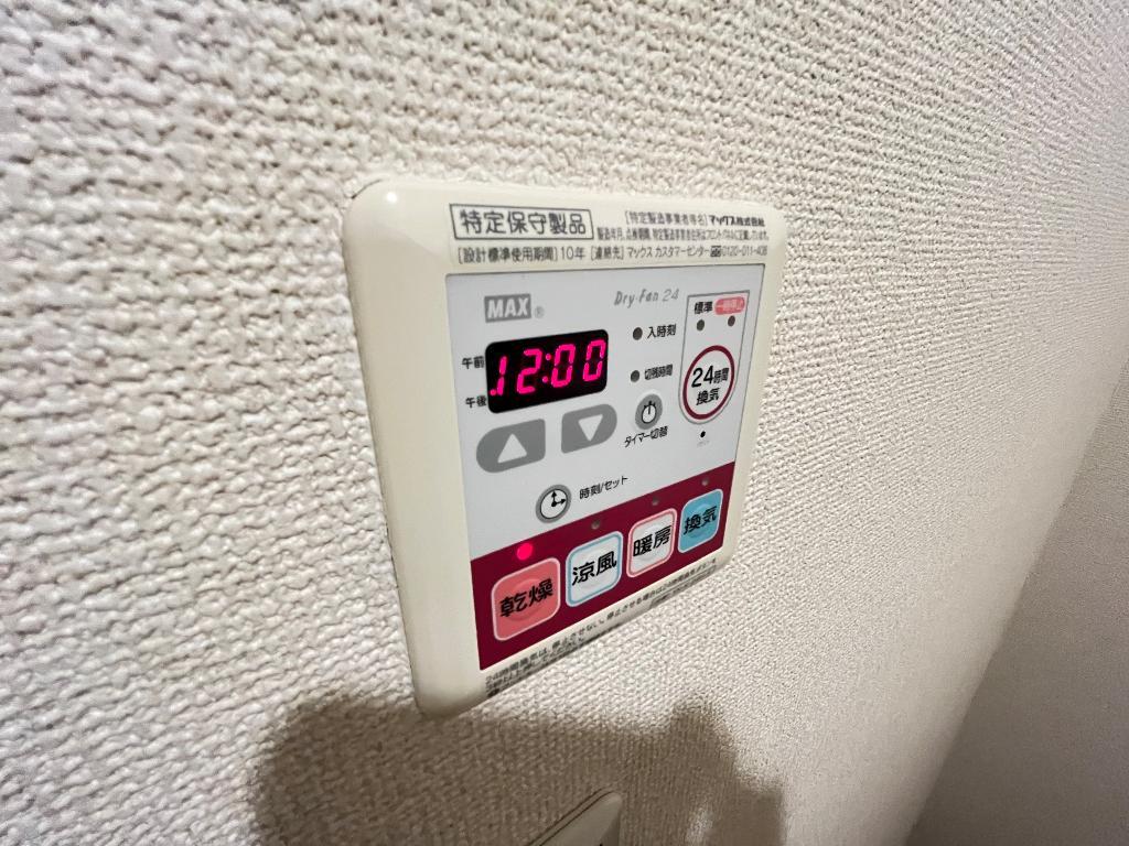 拡大写真:マシェリ 2階205の室内設備