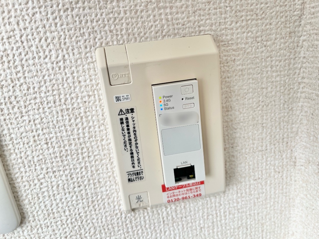 拡大写真:マシェリ 2階205の無料インターネットWi-Fi設備