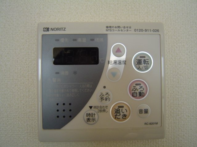 拡大写真：アイディール 2階205のその他