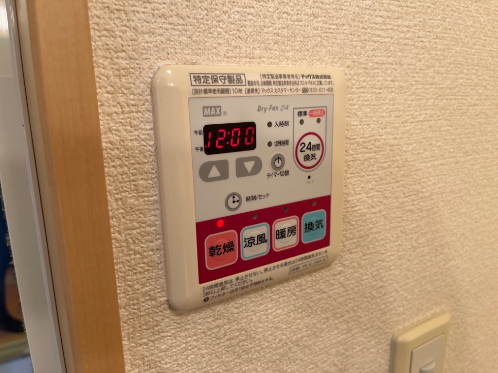 拡大写真:コンフォートレジデンス蓮 1階102の浴室乾燥付