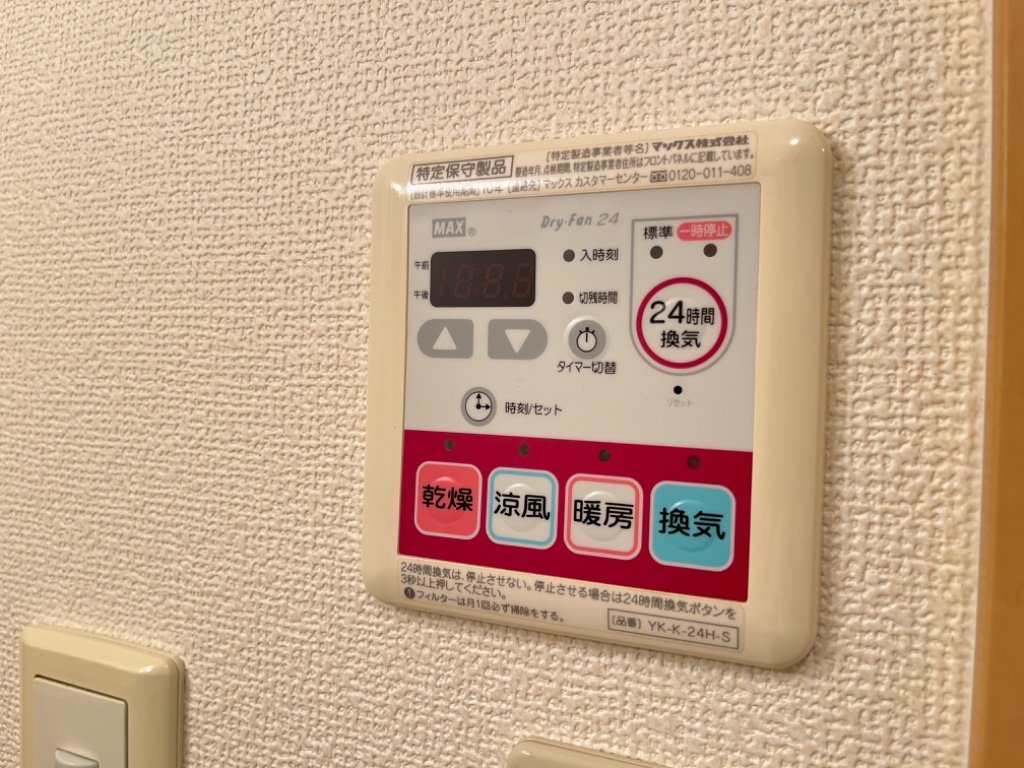 拡大写真:メイプル館 1階108の浴室換気乾燥機