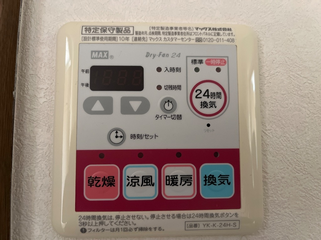拡大写真:ディア 3階302の室内設備(イメージ)