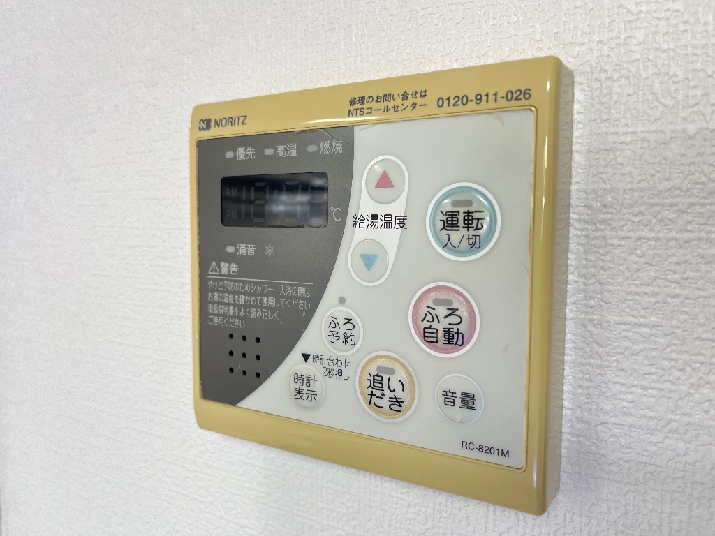 拡大写真:ポラリス 1階102の追いだき