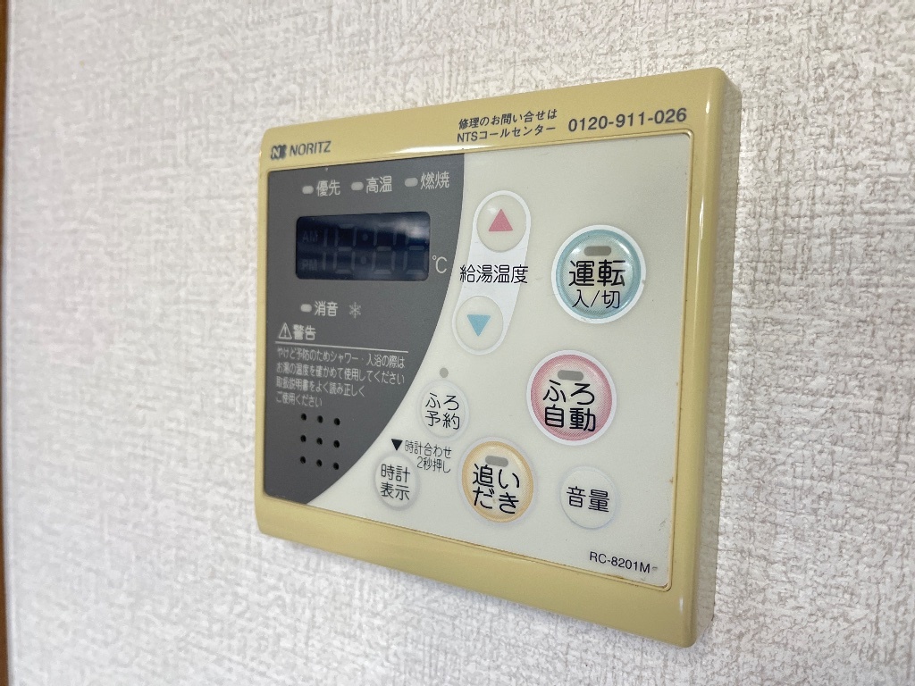 拡大写真:ポラリス 2階202のおいだき