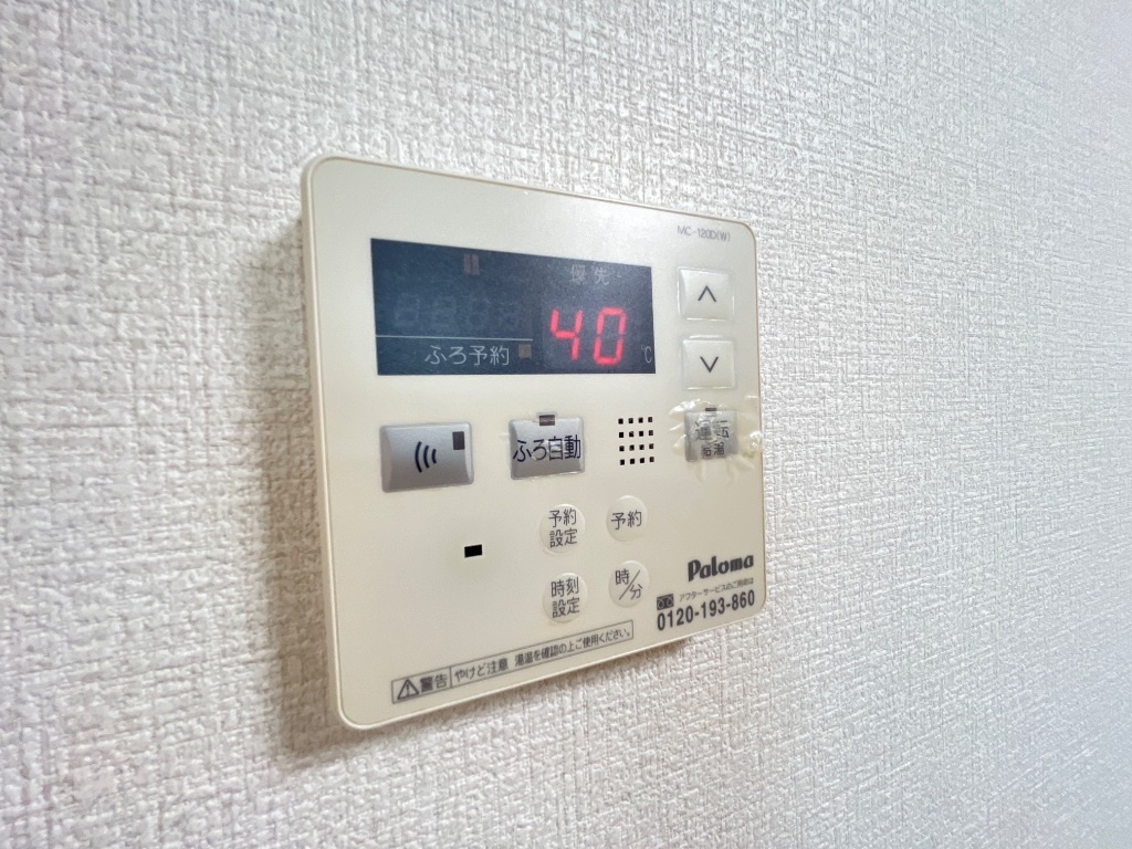 拡大写真:クレストール川島 1階103の給湯器操作パネル(イメージ)