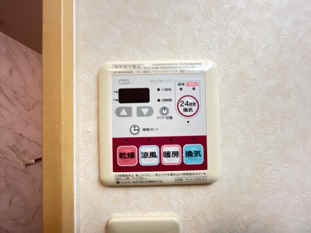 拡大写真:クレストールアン 1階103の浴室乾燥機操作パネル