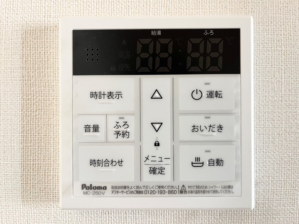 拡大写真:グランチェスタⅠ 1階101の給湯リモコン