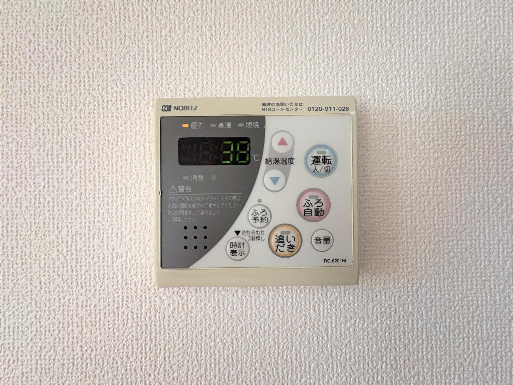 拡大写真:HOPE HOUSE 2階205の給湯器操作パネル