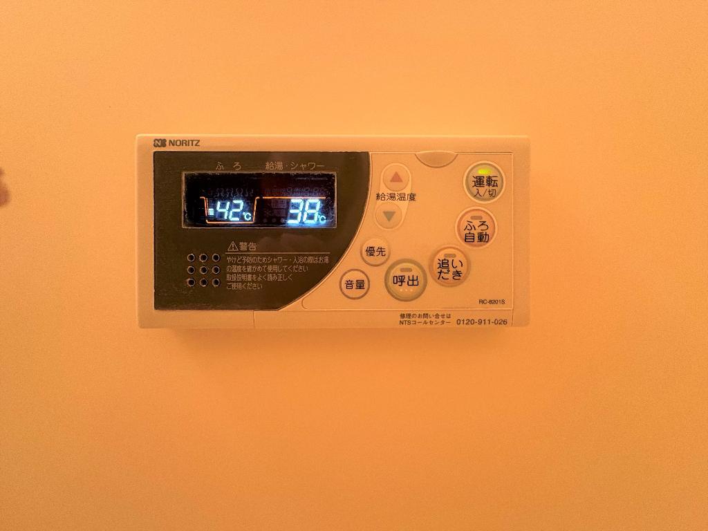 拡大写真:HOPE HOUSE 2階205の給湯器操作パネル