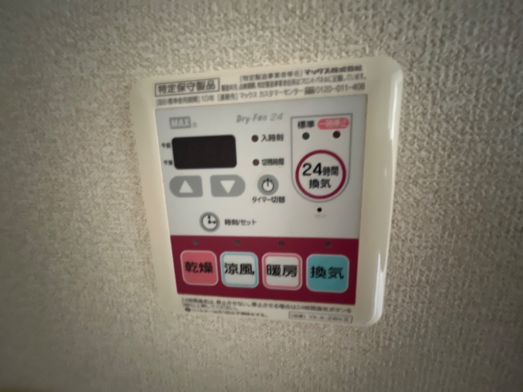 拡大写真:デュエール 1階101の室内設備