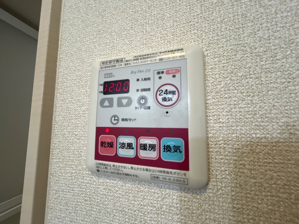 拡大写真:デュエール 1階106の室内設備
